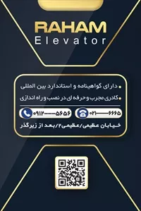 تصویر 2