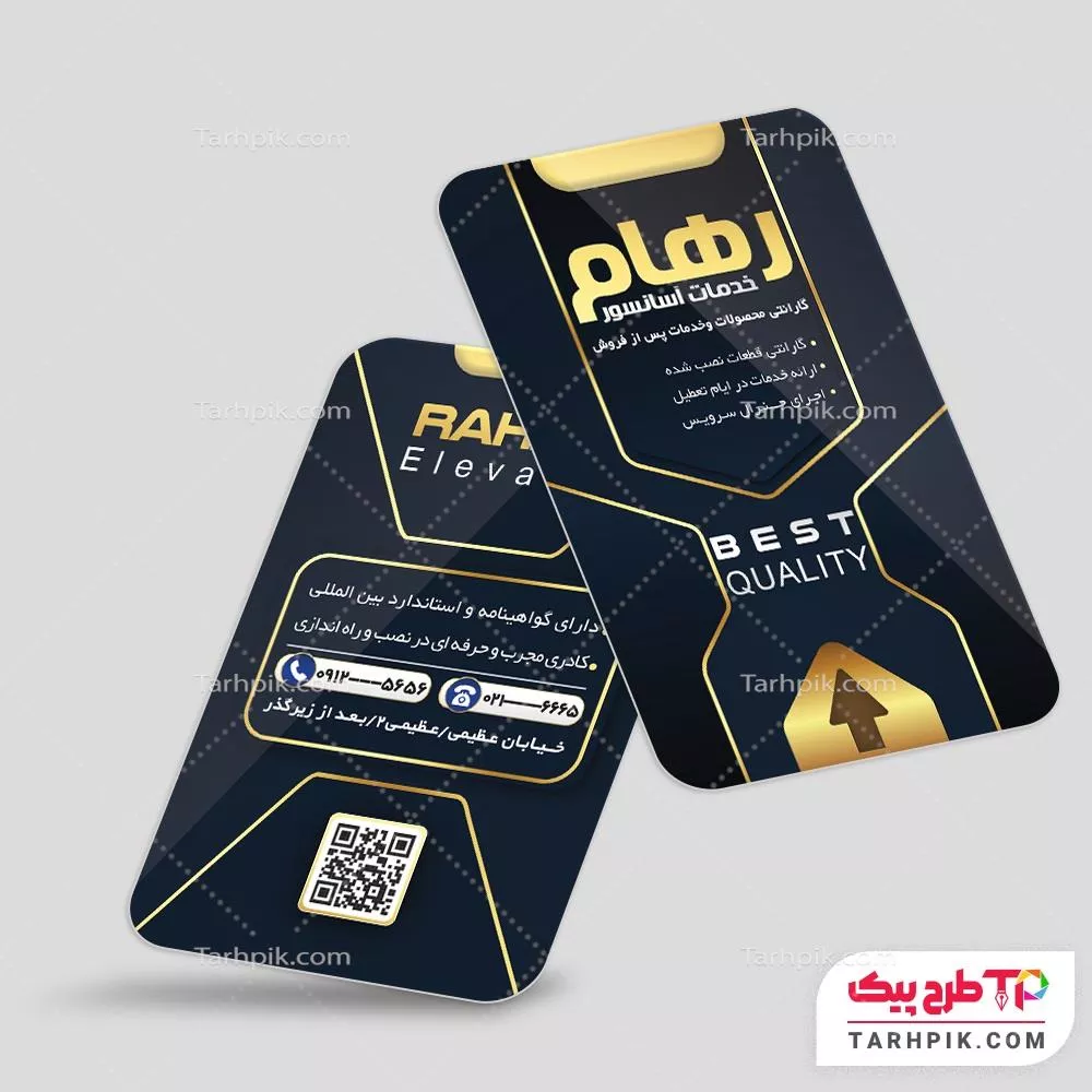 کارت ویزیت طرح مینیمال آسانسور و پله برقی با قابلیت ویرایش المان ها