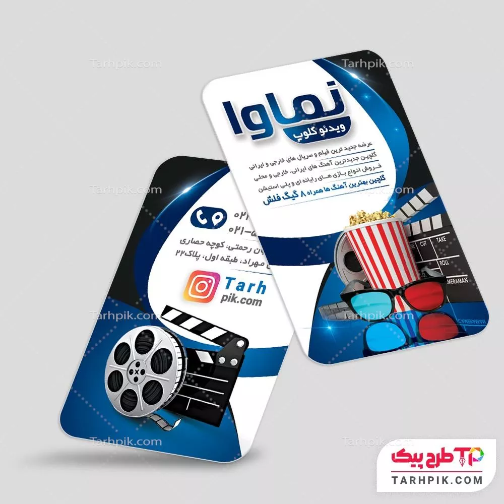 کارت ویزیت خلاقانه ویدئو کلوپ