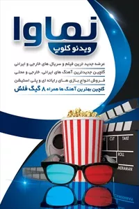 تصویر 3