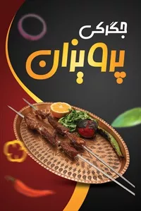 تصویر 3