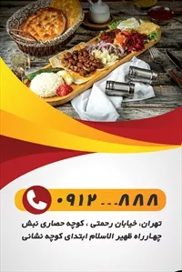 تصویر 2