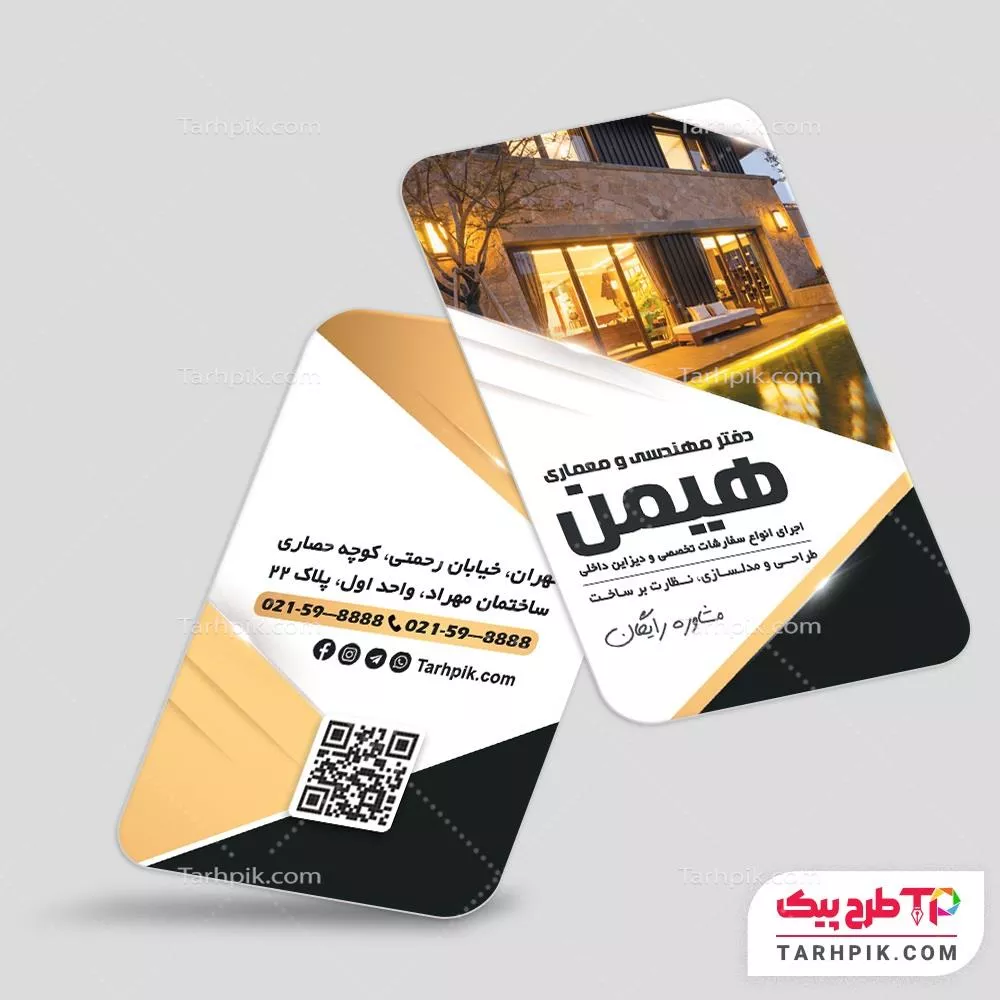 دانلود طرح کارت ویزیت گروه مهندسی به صورت لایه باز