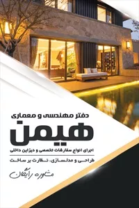 تصویر 3