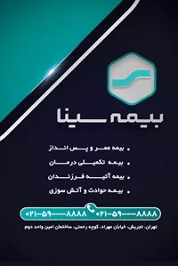 تصویر 2
