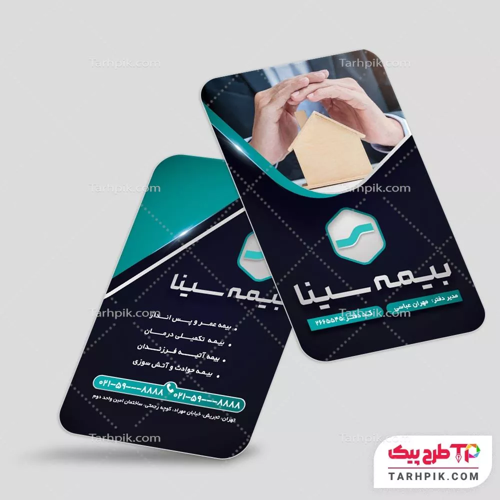 کارت ویزیت طرح حرفه ای بیمه سینا به صورت لایه باز