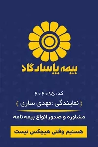 تصویر 3