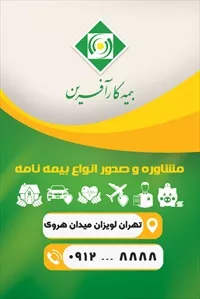 تصویر 2