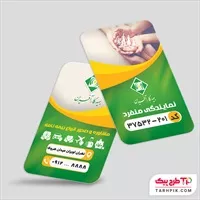 تصویر 1