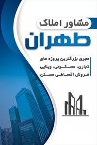 تصویر 3