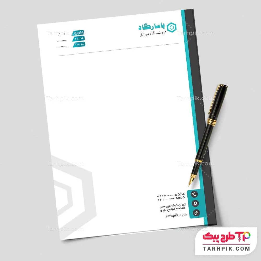 قالب لایه باز سربرگ موبایل آماده چاپ