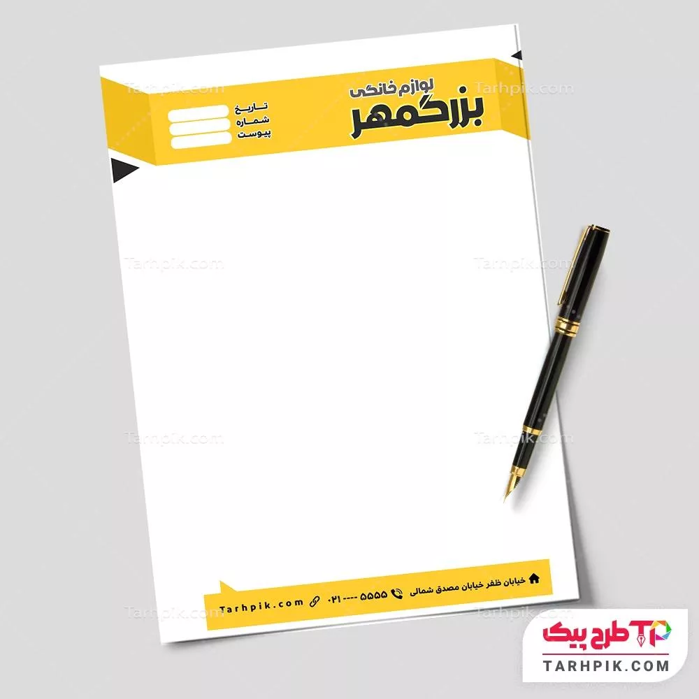 طرح خام سربرگ لوازم خانگی با کیفیت بالا