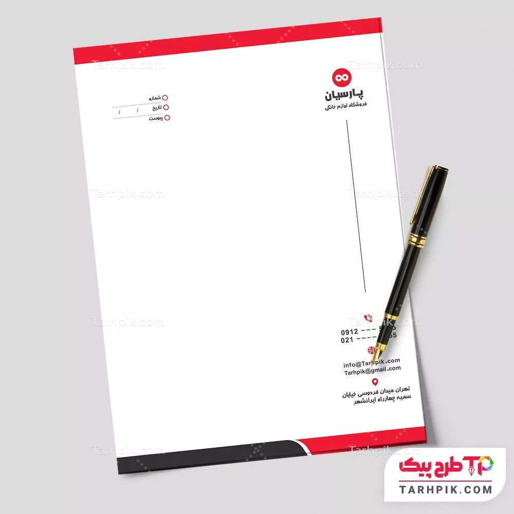 سربرگ لاکچری لوازم خانگی به صورت لایه باز