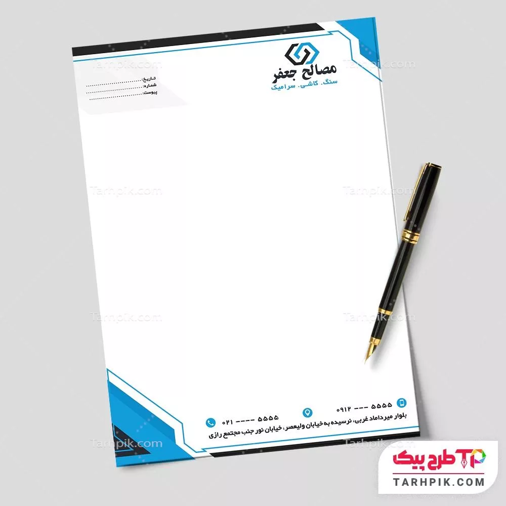 سربرگ نمونه طرح مصالح ساختمانی به صورت لایه باز