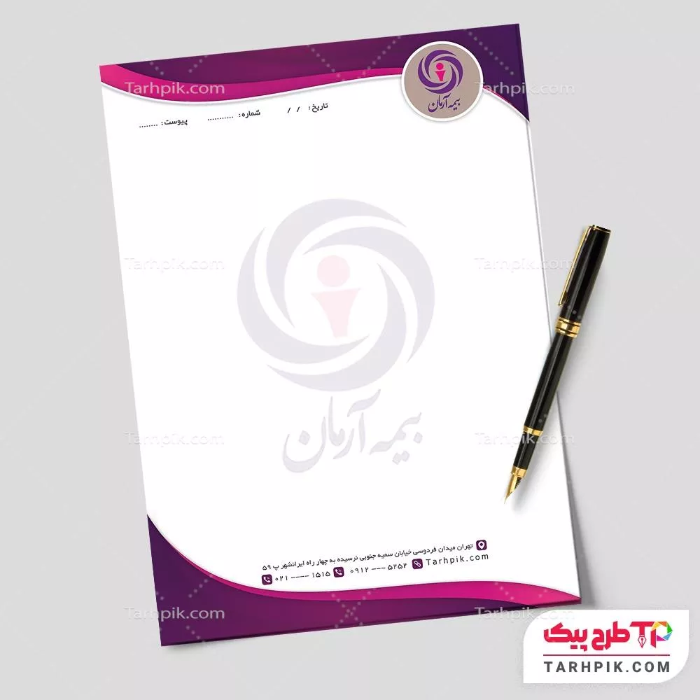 فایل PSD سربرگ بیمه آرمان قابل تغییر سایز و رنگ