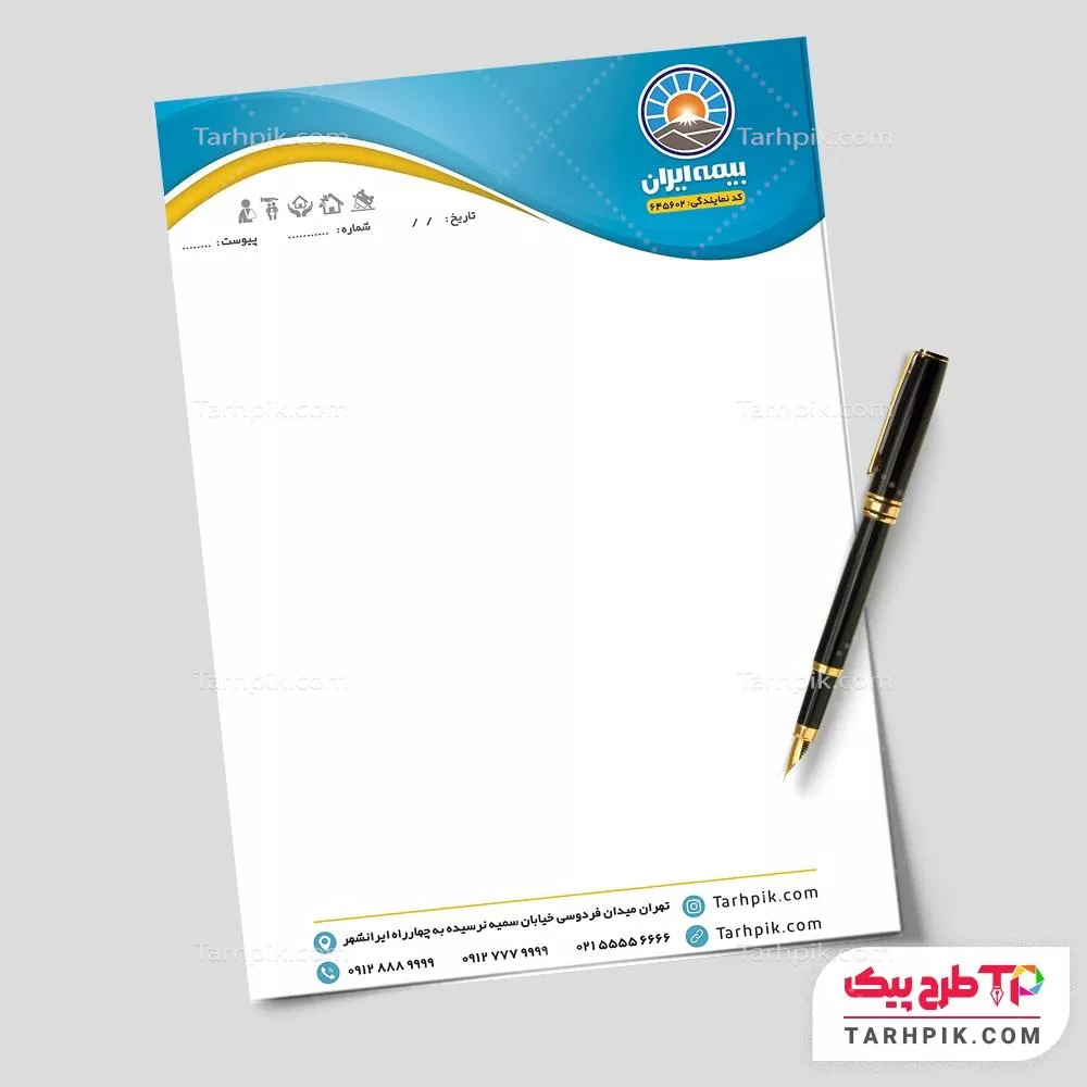 سربرگ فانتزی بیمه ایران با قابلیت شخصی سازی