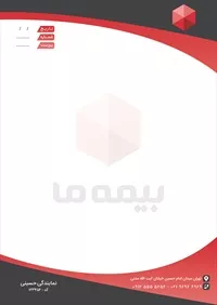 تصویر 2