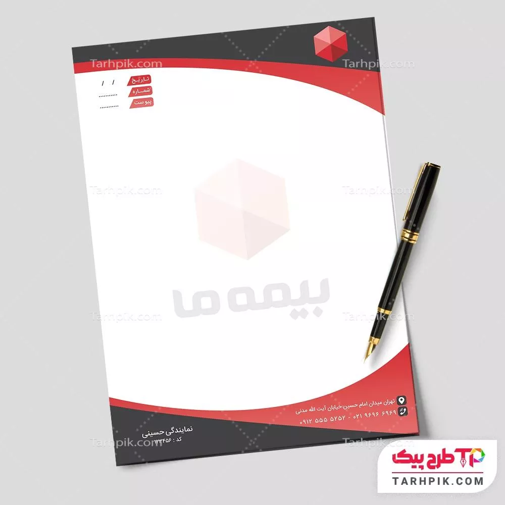 سربرگ لاکچری بیمه ما با کیفیت بالا