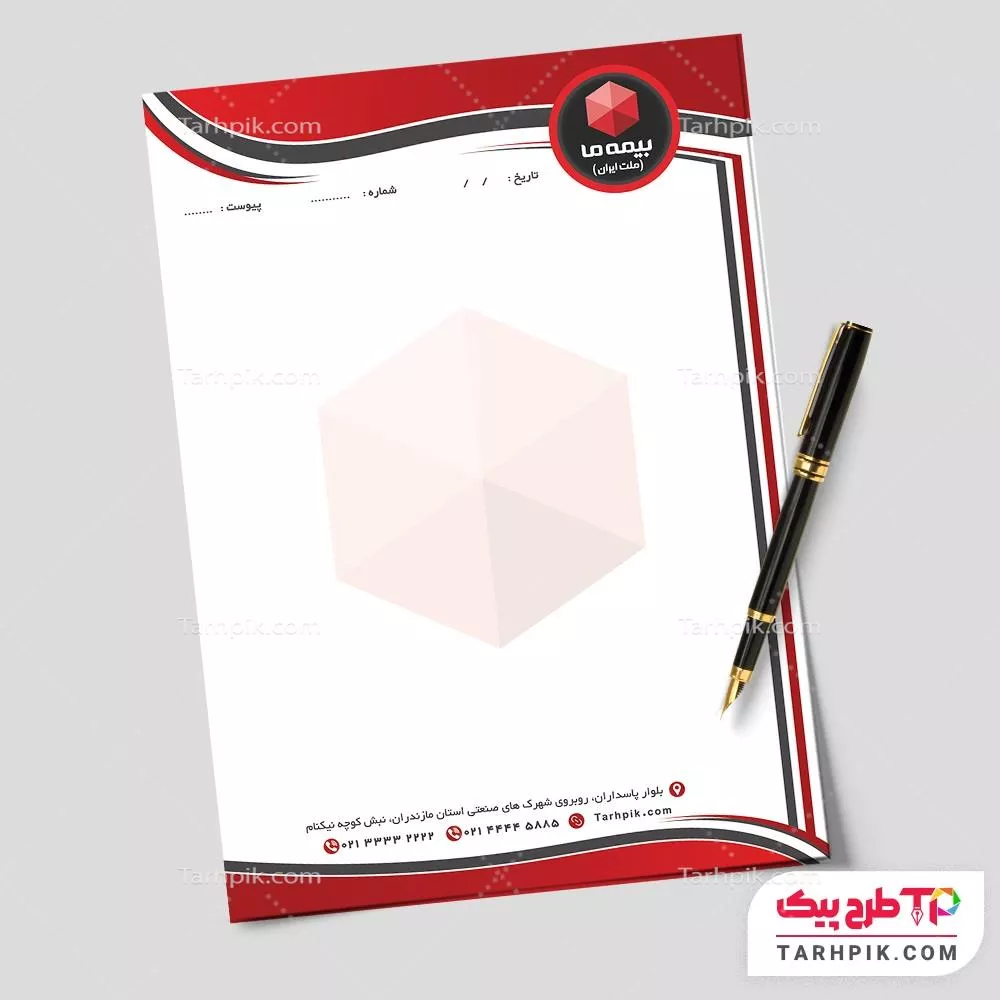 فایل اورجینال سربرگ بیمه ما با قابلیت شخصی سازی