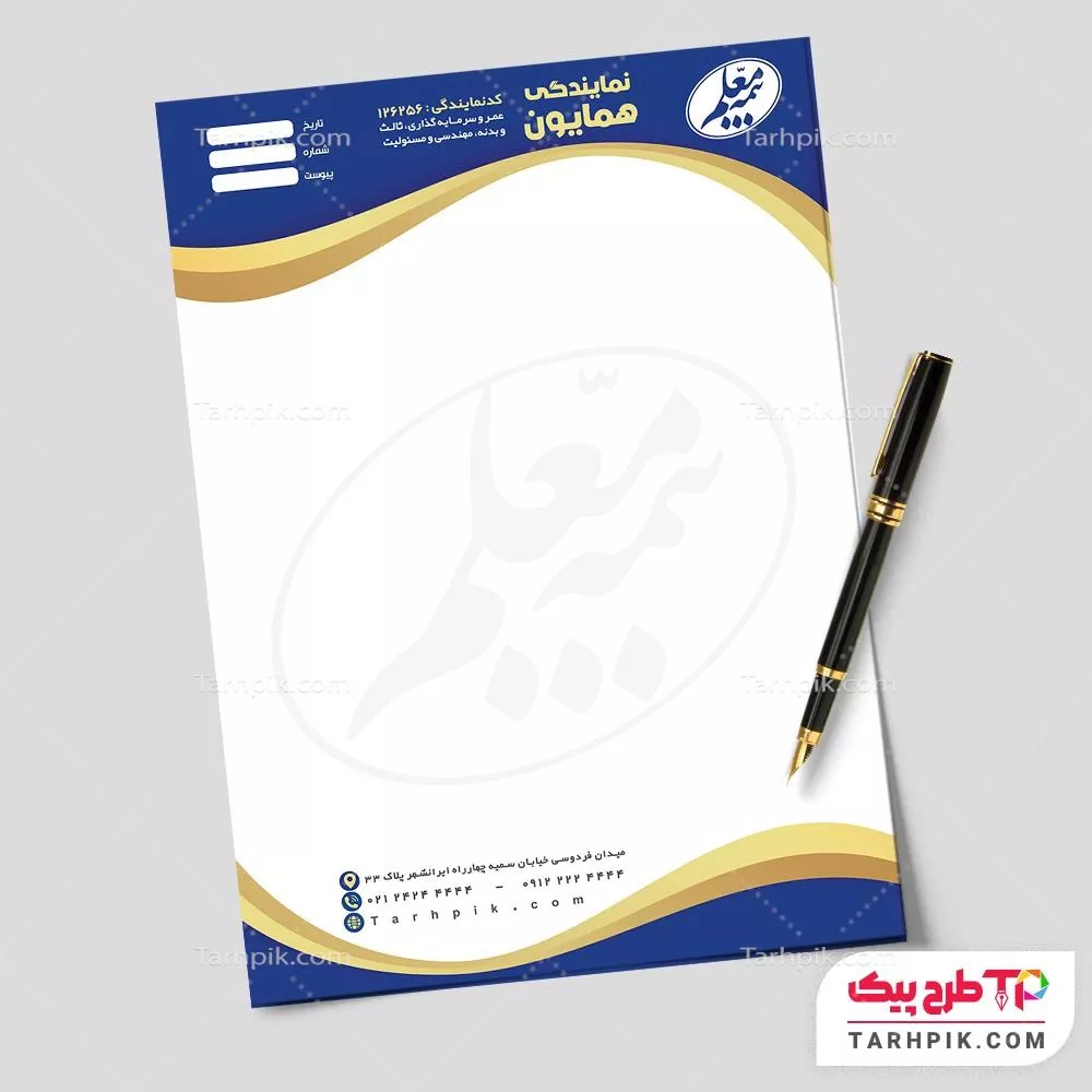 طرح خام سربرگ بیمه معلم با کیفیت بالا