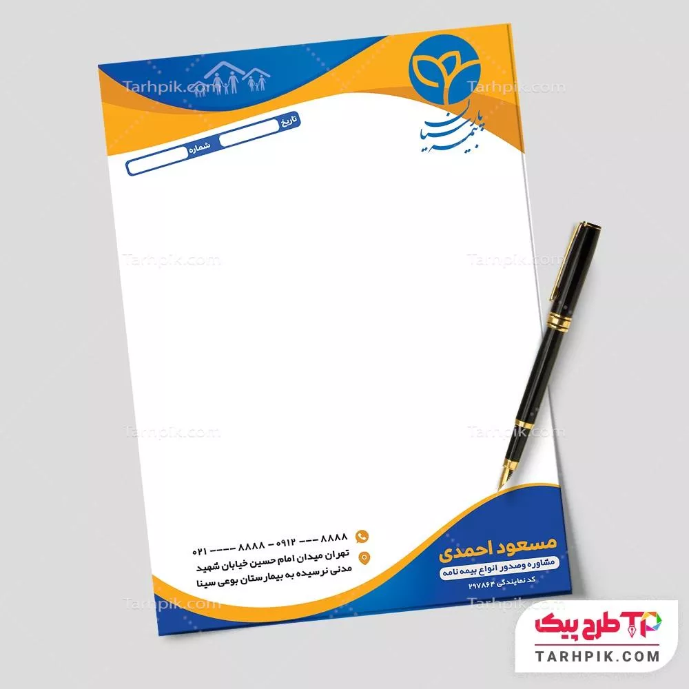 فایل فتوشاپ سربرگ بیمه پارسیان آماده چاپ