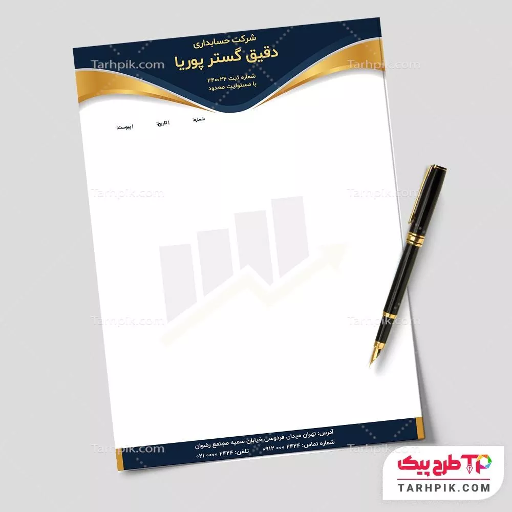 سربرگ ساده حسابداری