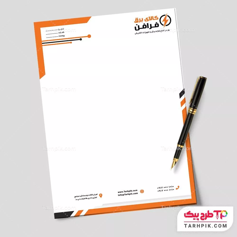 سربرگ طرح 1404 تجهیزات الکتریکی