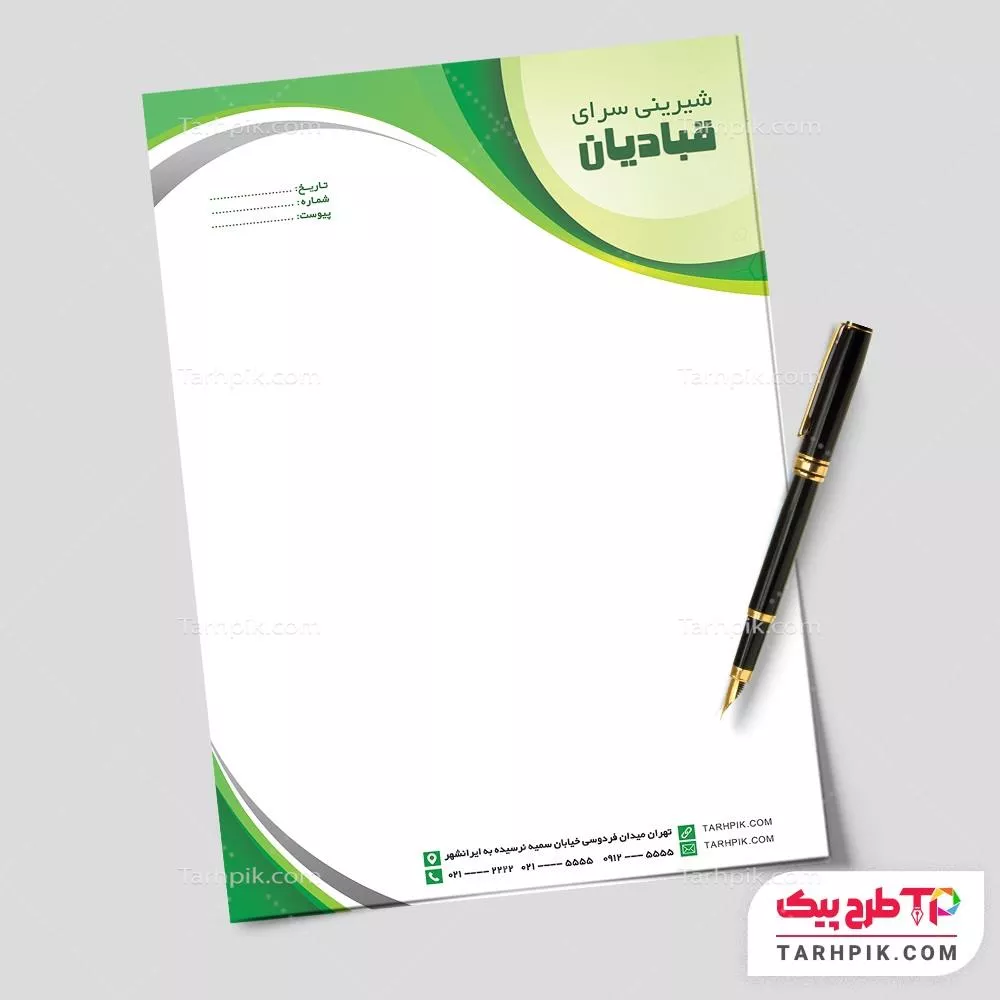 سربرگ قالب فتوشاپ شیرینی سرا به صورت لایه باز