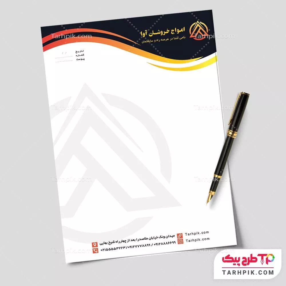 نمونه آماده سربرگ شرکت ساختمانی به صورت لایه باز