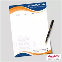 تصویر 1