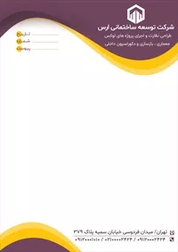 تصویر 2