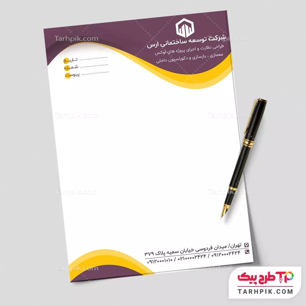 سربرگ طرح با کیفیت شرکت ساختمانی با قابلیت شخصی سازی