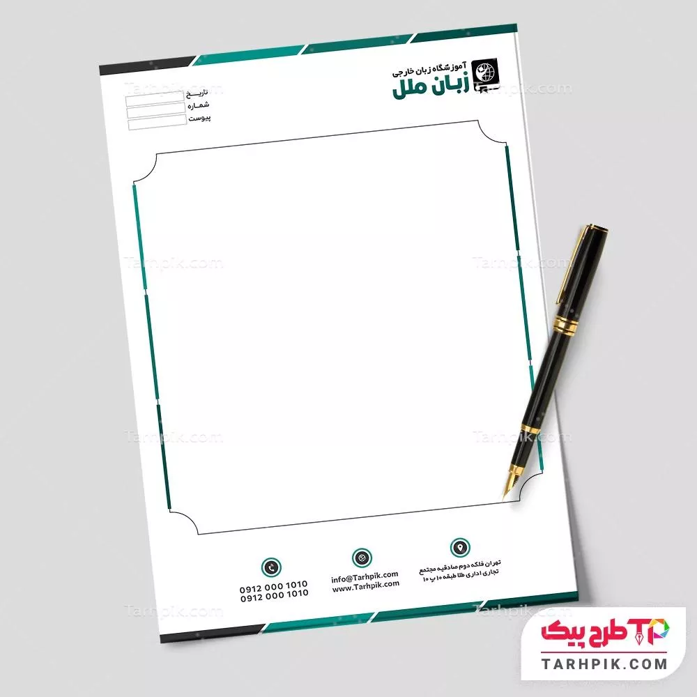 سربرگ طرح مدرن آموزشگاه زبان با کیفیت بالا