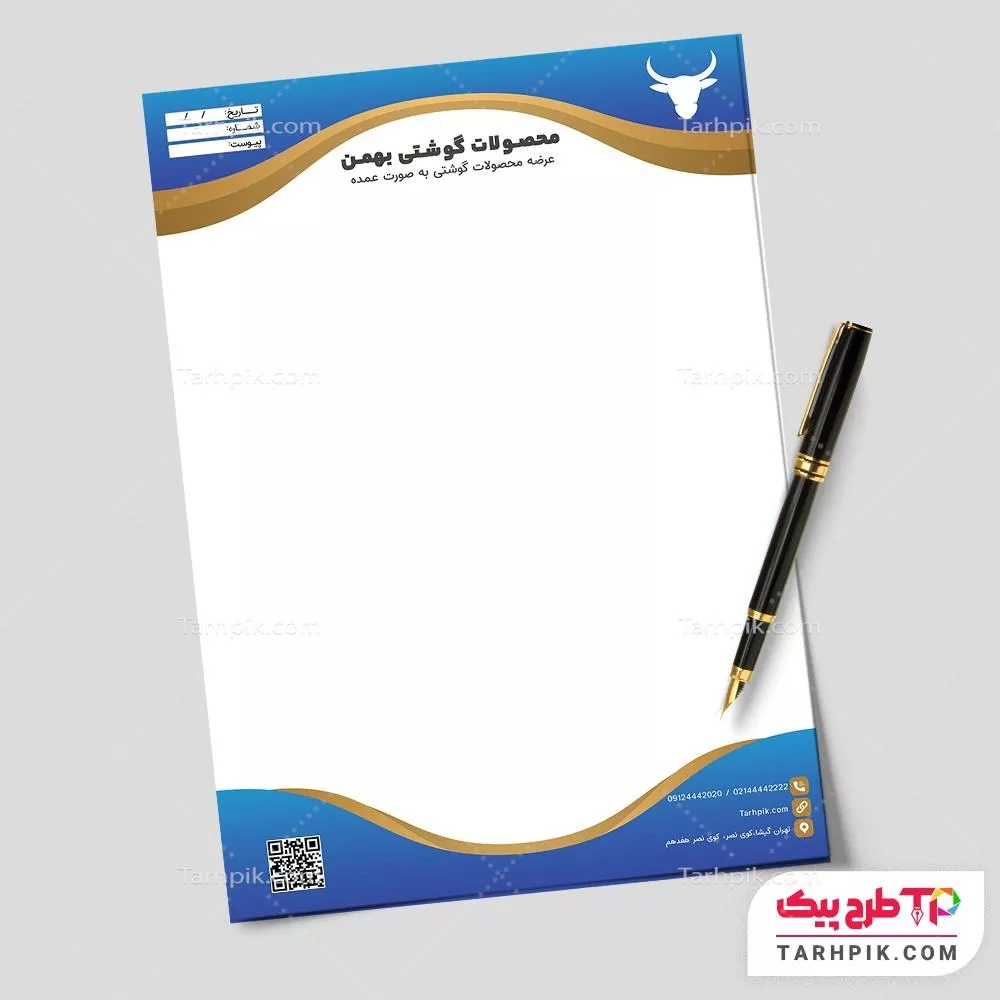 سربرگ کلاسیک پروتئین سرا آماده چاپ