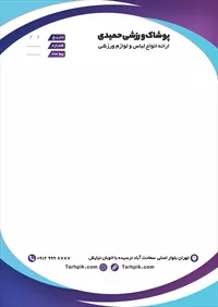 تصویر 2