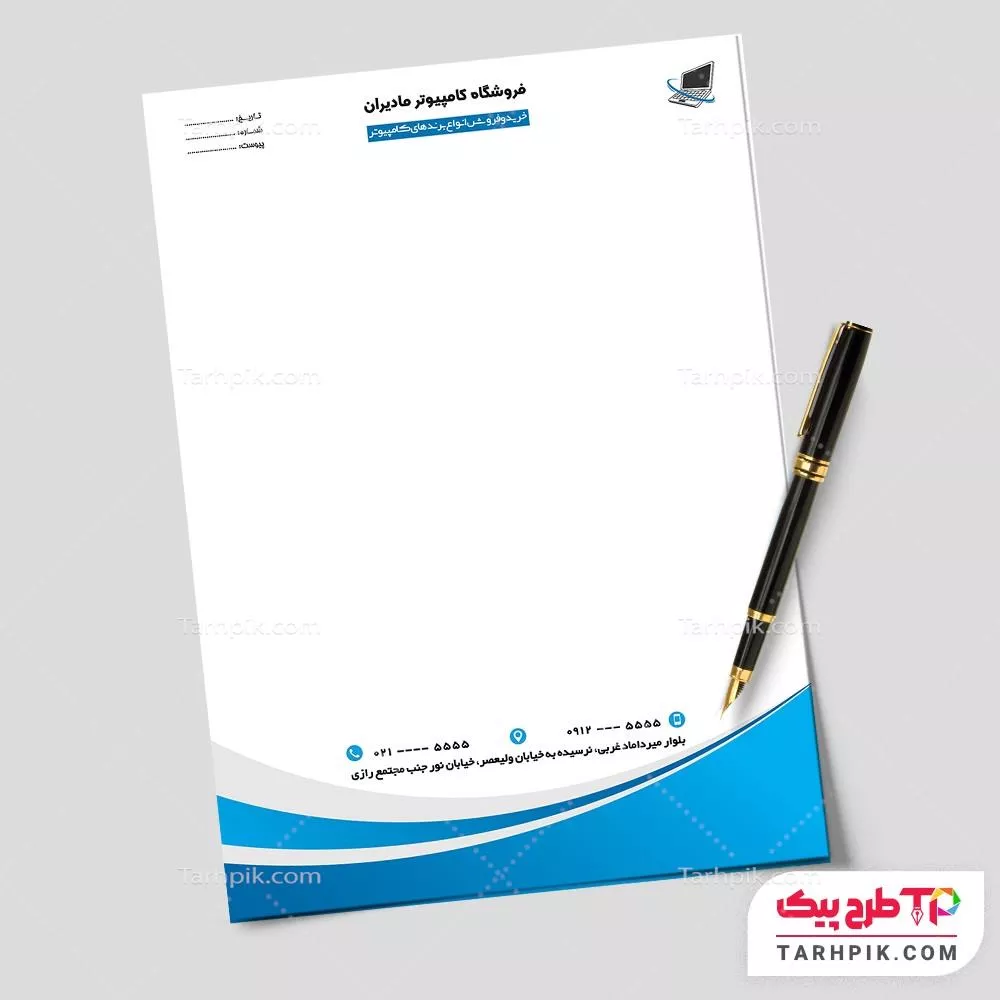 سربرگ نمونه طرح فروشگاه لپ تاپ با قابلیت شخصی سازی