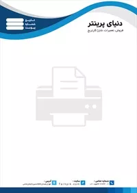 تصویر 2