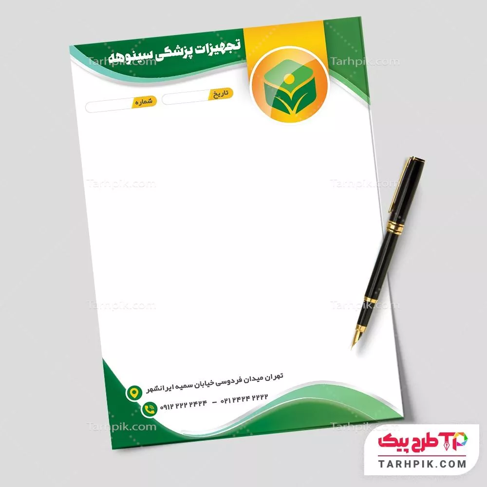 فایل PSD سربرگ تجهیزات و لوازم پزشکی با قابلیت ویرایش المان ها