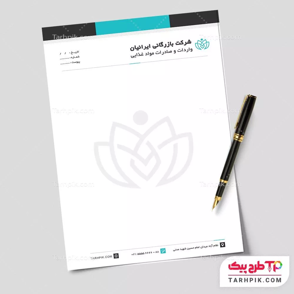 سربرگ خلاقانه پخش مواد غذایی با قابلیت ویرایش متن و فونت