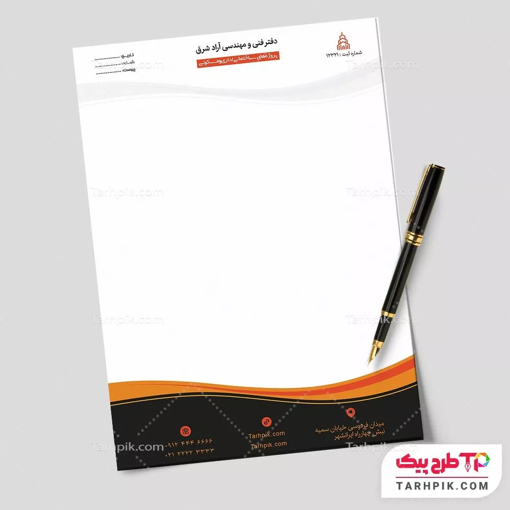 فایل لایه باز PSD سربرگ دفتر فنی مهندسی با قابلیت ویرایش متن و فونت