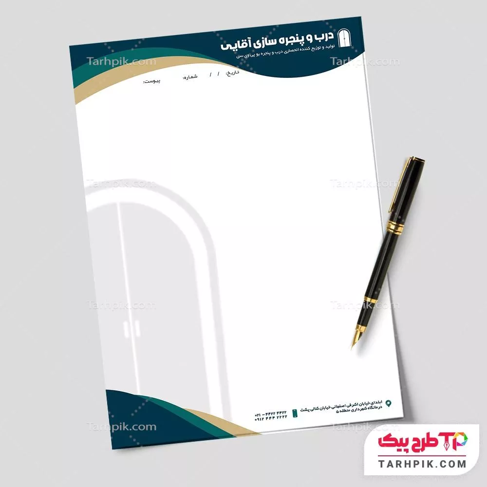 فایل PSD سربرگ درب و پنجره با قابلیت ویرایش متن و فونت