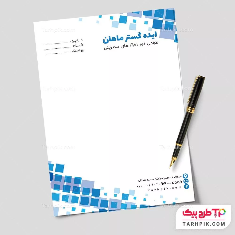 نمونه آماده سربرگ شرکت طراحی سایت با کیفیت بالا