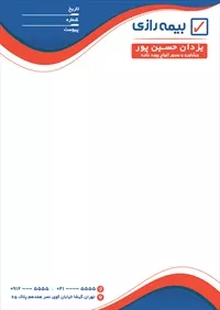 تصویر 2