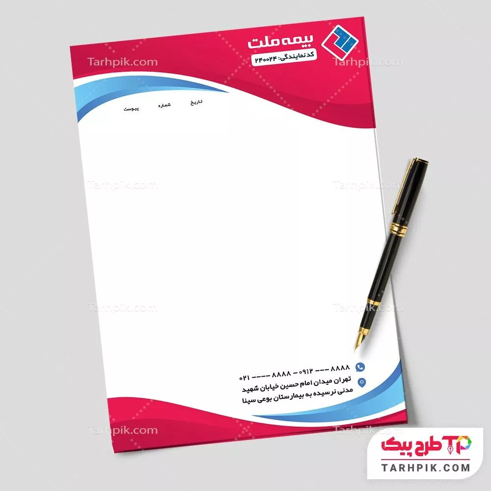 طرح لایه باز سربرگ بیمه ملت