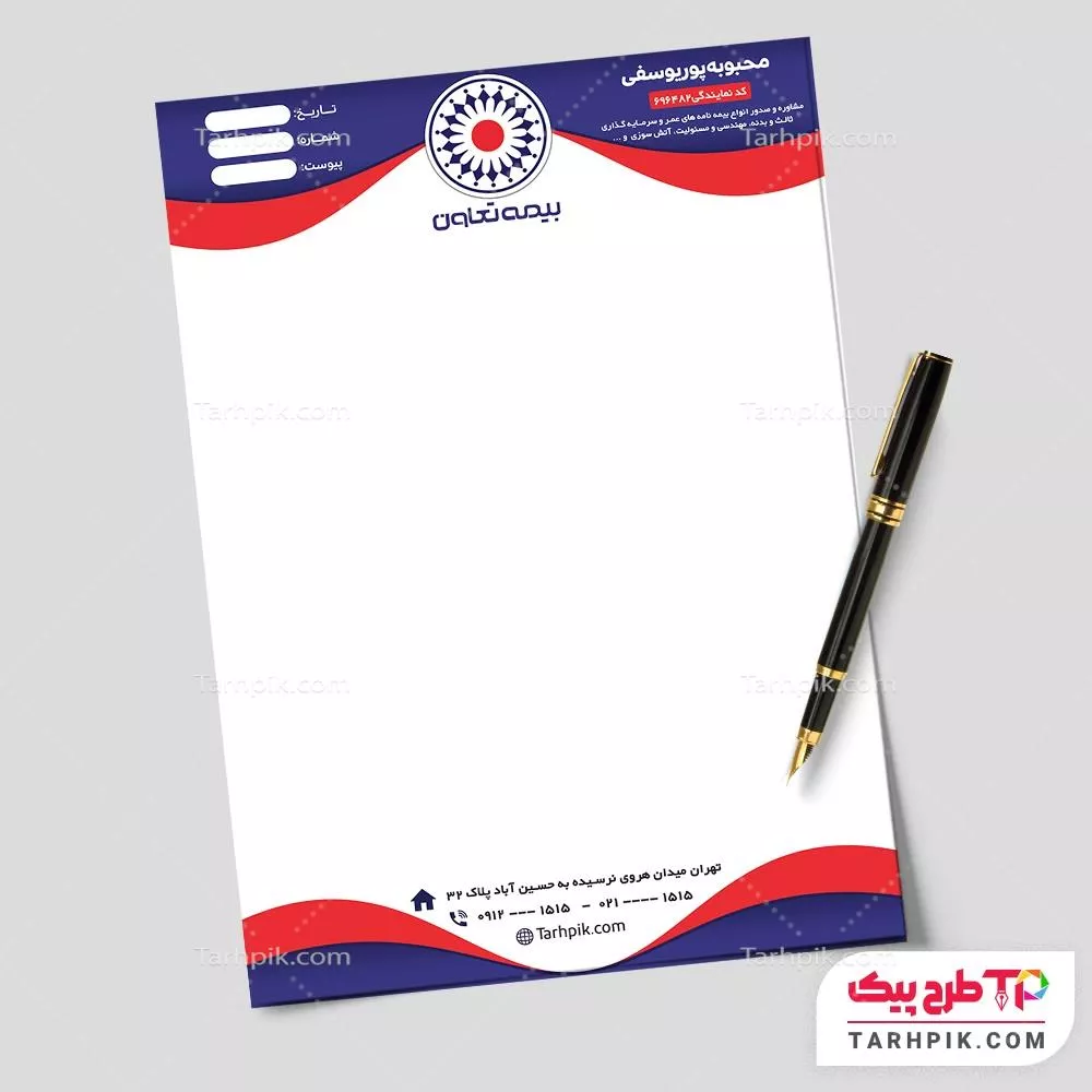 قالب لایه باز سربرگ بیمه تعاون به صورت لایه باز