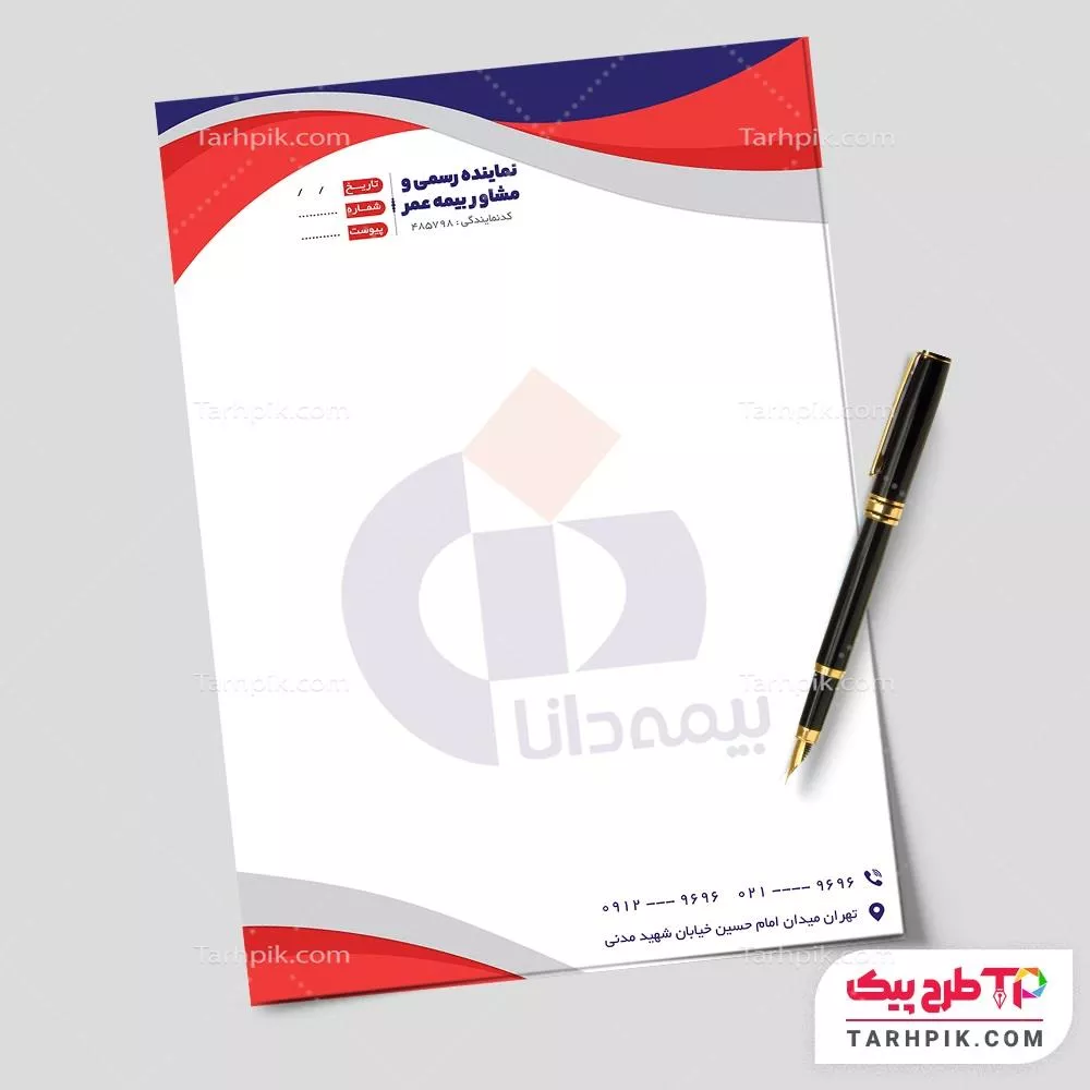 دانلود فایل سربرگ بیمه دانا به صورت لایه باز