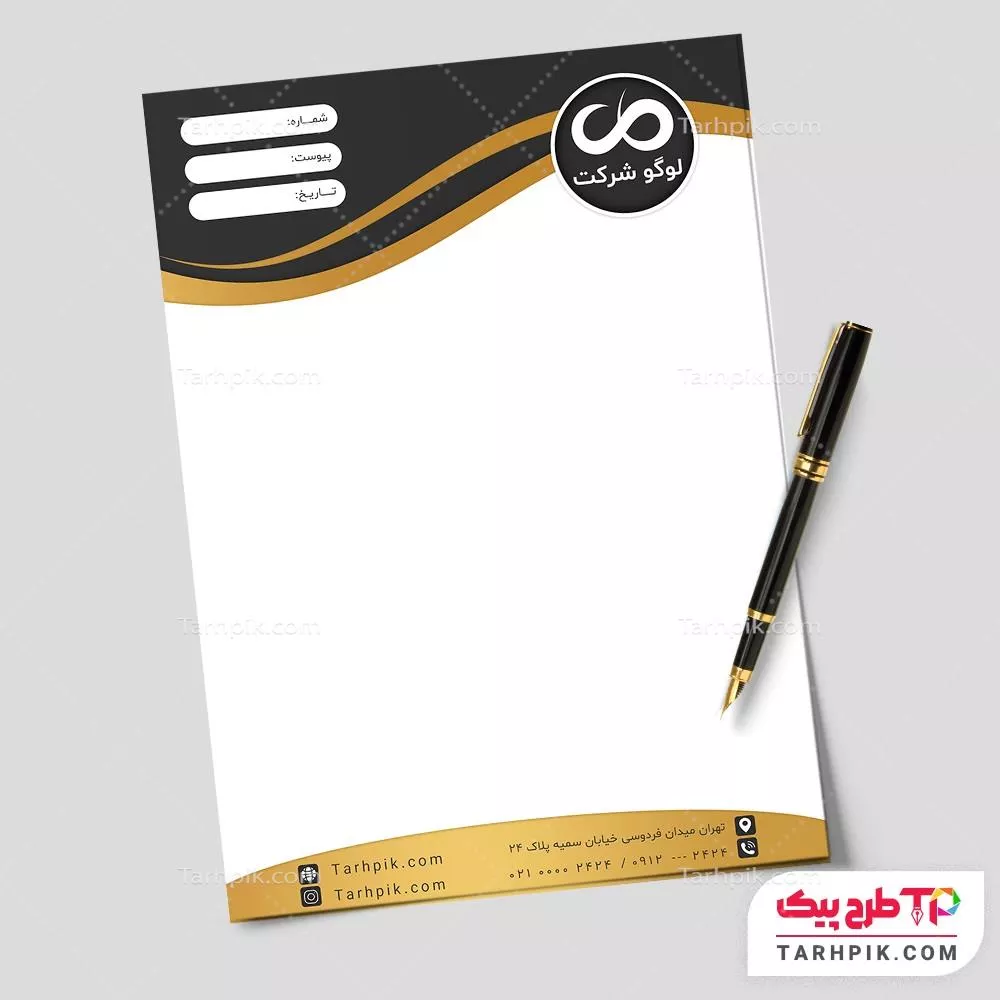 فایل PSD سربرگ شرکتی با قابلیت ویرایش المان ها