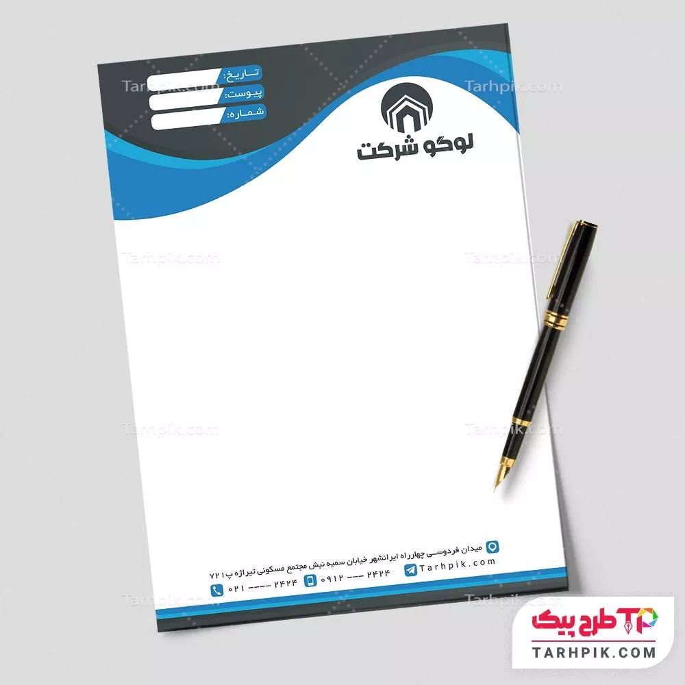 سربرگ طرح 1404 شرکتی با قابلیت شخصی سازی