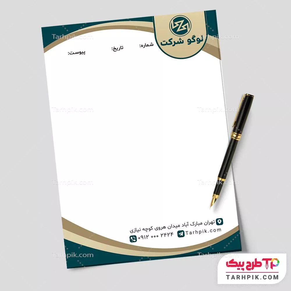 سربرگ طرح حرفه ای شرکتی به صورت لایه باز