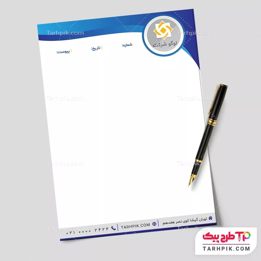 سربرگ طرح کلاسیک شرکتی با قابلیت ویرایش متن و فونت